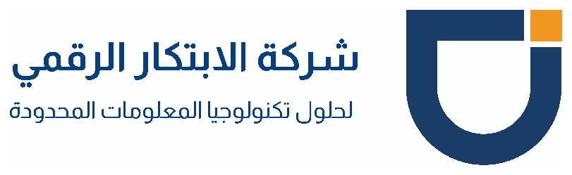 شركة الابتكار الرقمي