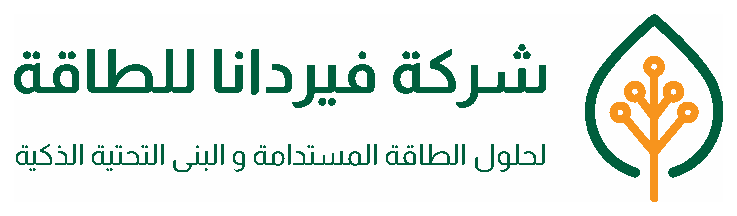 فيردانا للطاقة