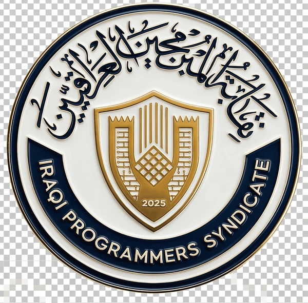 Iraqi Programmers Syndicate